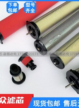 替代汉粤冷干机空气精密过滤器滤芯E9-44-II E7K-44-II E5-44-II