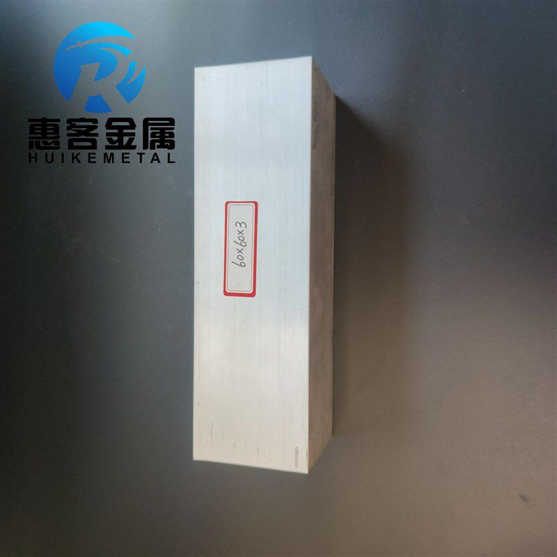 铝合金方管60*60*3铝方通铝B扁通铝材铝方管铝合金矩形管方铝管