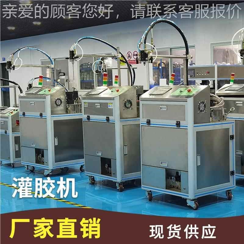 ab真胶点胶机全自HT-8530z1动打胶机硅胶涂胶电源灌封胶脂环氧树,机械设备,其他机械设备,淘宝优惠券,粉丝福利购,淘宝优惠卷