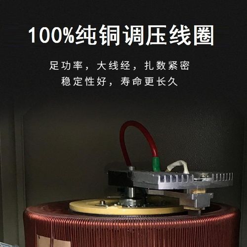 稳压器厂家工业设备用6-50KVA380V大K功率感应式三相交流稳压电源