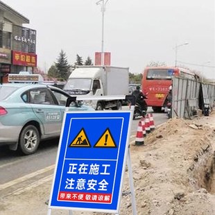前方道路施工警示牌建筑施工m告示牌手提铝合金展示架施工区域闲