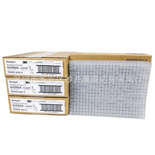 防撞胶粒粘贴式 7.9x2.2mm 玻璃防滑胶粒SsJ5302A橱柜门透明防撞粒