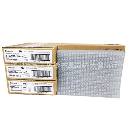 防撞胶粒粘贴式玻璃防滑胶粒SsJ5302A橱柜门透明防撞粒 7.9x2.2mm