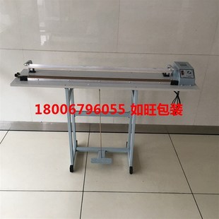 脚踏封口D机 封口机 脚踩封口机 封切机 通 塑封机 B1000通过式