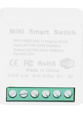 Remote Control Switch Off Switch WIFI Switch for UHome for F