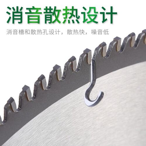 铝用金锯片切铝片k250-500铝型材专用圆锯片120齿切割片铝型材