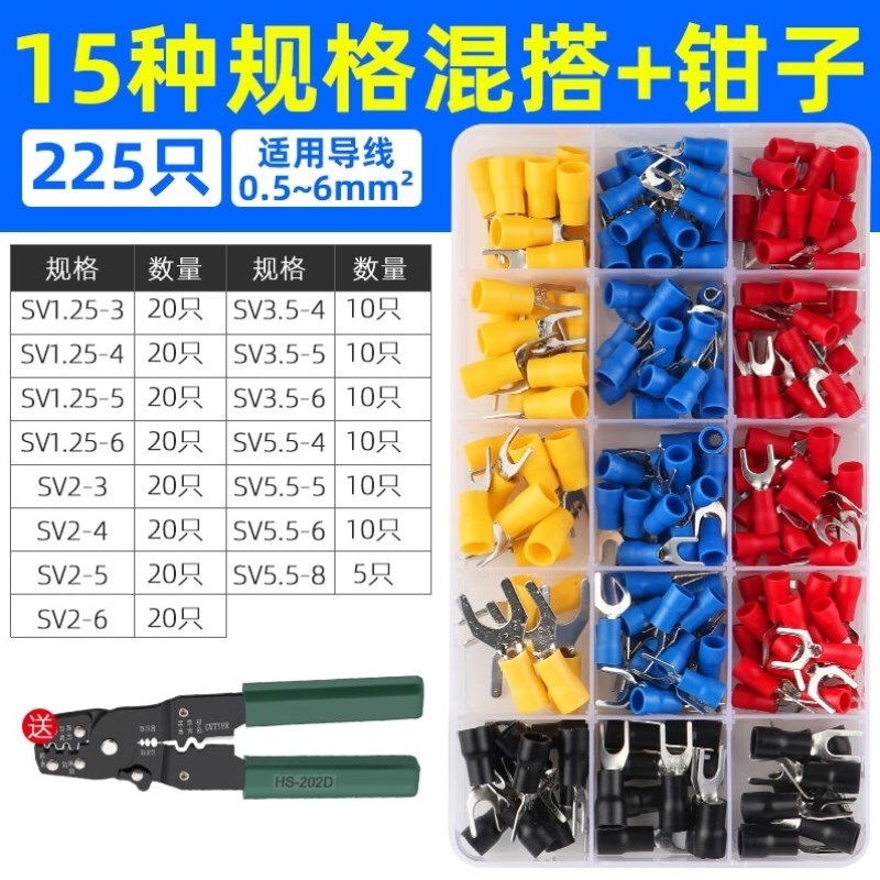 际工SV/RV接线k端子套装圆型叉型冷压端子预绝缘线耳O形Y型接头铜