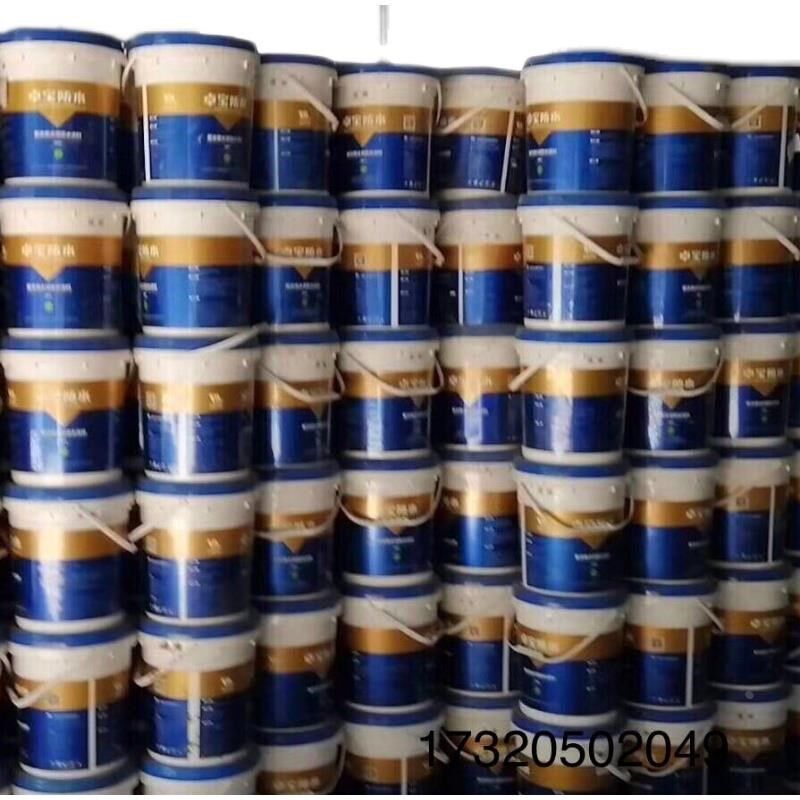 卓宝防水 卓B宝JS防水涂料