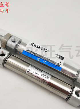 不锈钢杆不旋转气缸CDM2KB20-200y/225/250/275/300Z/AZ气动迷你