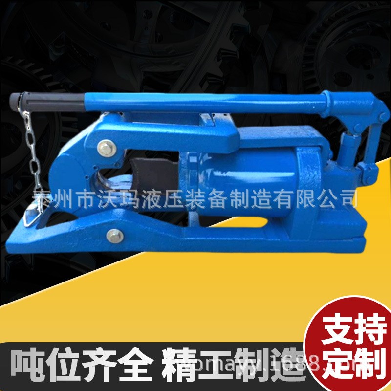 液压钢丝绳切断机  钢u丝绳切断器剪断FJQ分离式钢丝绳切断