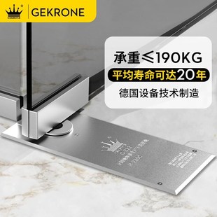 GEKRONE玻璃门地弹簧有框无框门A通用型门配件G322承重190KG地弹