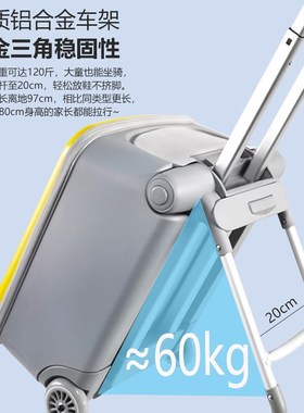 QBOX新款遛娃神器行李箱u坐骑溜娃箱儿童宝宝推车带娃旅行箱可登