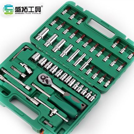 46件53件套筒扳手组套修车工具1/4小飞快速O套筒批头汽修工具套装