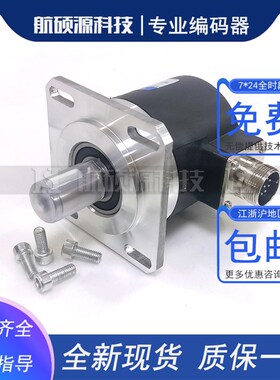 HTF581c5-C-5000BM/5L 5000PPR 主轴光电旋转编码器ROTARY ENCODE