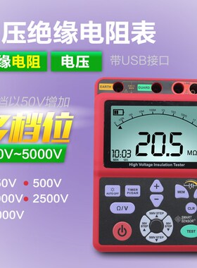 希玛AR3127绝k缘电阻测试仪5000V数字接地兆欧表电工数显摇表