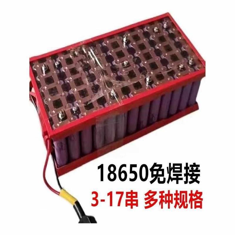 12v18650电池盒免焊接锂电池盒24V6V48V60VO 72V固定支架带保护板,橡塑材料及制品,亚克力棒,淘宝优惠券,粉丝福利购,淘宝优惠卷