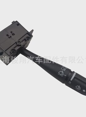 汽车玻璃刮水器转向开关信号q4685711aa4685711ab629-00643