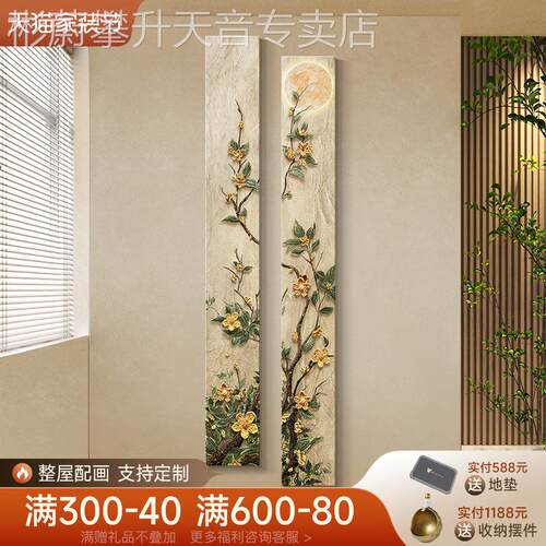 网红入卉户玄关装饰画代简约高级现感走廊K长条挂画竖版肌理花客