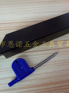 端面切槽刀杆STFPL-k2525M09 STFPL-2525M11 STFPL-3232P11-R40