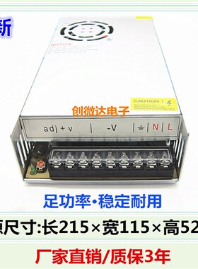 9V30A开关电源k220V交流AC转9V 270W DC直流9伏稳压集中供电