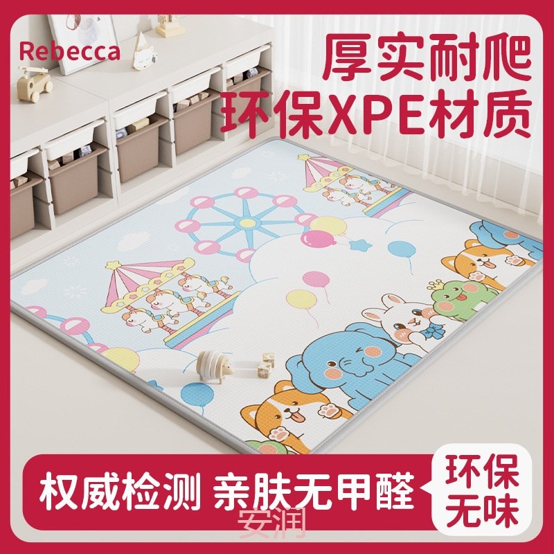 宝宝加厚爬行垫XPE爬爬垫可折叠婴儿童泡沫地垫防U水家用卧室垫子