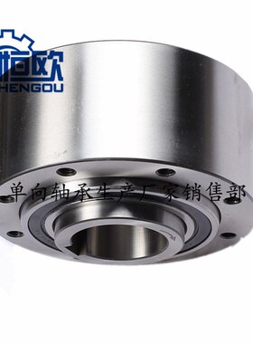 滚柱式单向离合器 GFR12 GFR15 GFR20X GFR25
