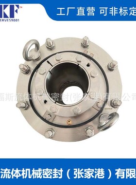 直供 M461KL-D机械密封 反应釜机械密封 耐腐蚀机械V密封 品质保