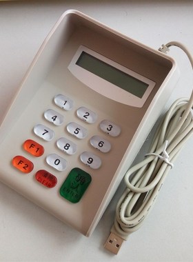 XK514RU密码键盘串口指令 定做密码键盘USBO 语音密码小键盘带液