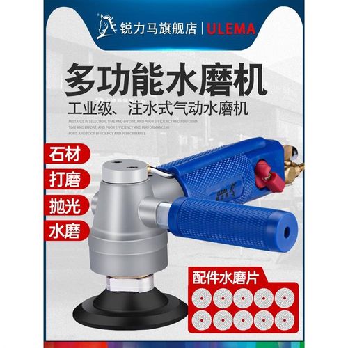 84GG3寸4寸j注水式气动水磨机无电云石机玉石大理石材抛光磨光