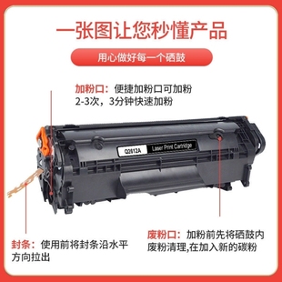 速发适用12A硒鼓1020墨盒1010m1005G1018Q2612A硒鼓m1319