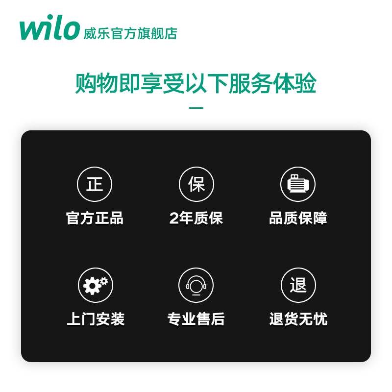 。德国Wilo威乐循环泵地暖锅炉暖气热水回水J泵空气能管道PH-102E