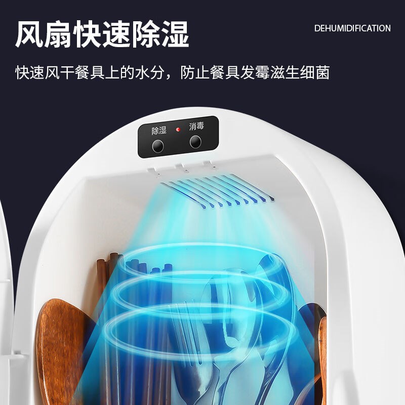 消毒筷子筒奥卡恩筷子消毒机厨房家用小型智能Q紫外线充电式消毒