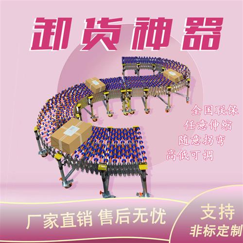 新品装车卸货神器l滑梯装卸车输送带伸缩线搬运流水线输送带小型