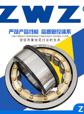 瓦房店圆柱滚子轴承NUP2214EM/NUPw2215EM/NUP2216EM/NUP2218EMC3