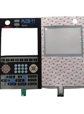 东洋注塑机 PLCS-11贴膜x按键 面板贴纸 按键板 东洋按键操作面板