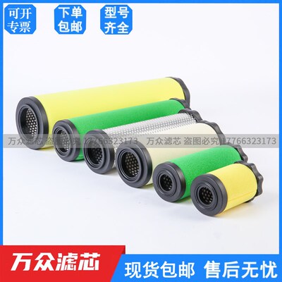 替代石大冷干机精密滤芯TLH01045 TLP01D045 TLC01045 TLQ01045