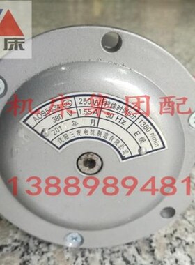 沈阳大连机床CA6140 CD6150溜板箱快速D走刀电机YSS25634 2AOS563
