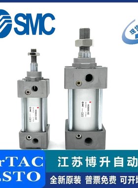 SMC标准气缸MBB/MDBB32/40/50-25/50/7G5/100/125/150/175/200Z