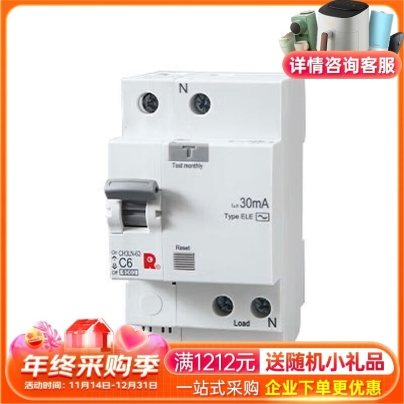 常熟开关厂小型漏电保护断路器CH3LN-63D16F/4/030EC022447030mA