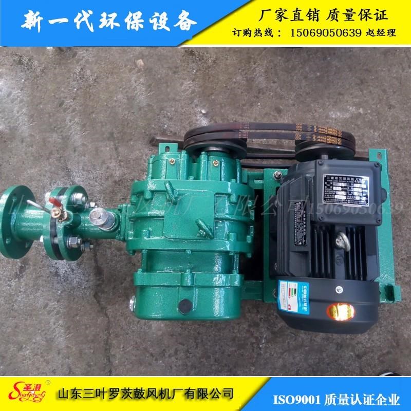 新款增氧机三叶罗茨风机高压增氧E机设备真空泵鱼塘曝气气力输