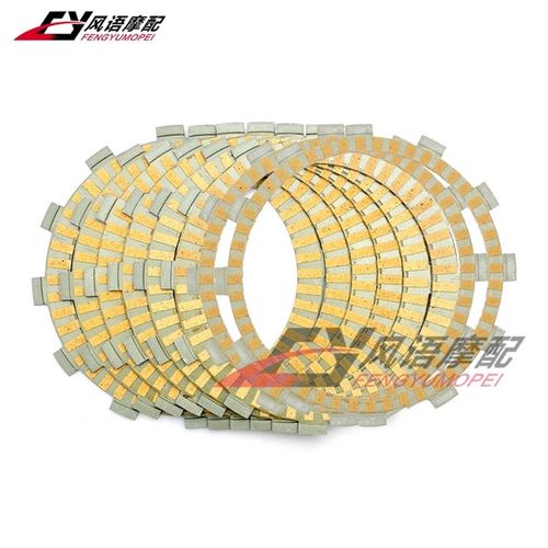 适用雅马哈 FJ1100  FJ1200 XDJR1300 纸基离合片 离合器摩擦片片