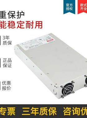 开关电源RSdP-750大功率5V/12V/15V/24V/27V/48V超薄55V替SP