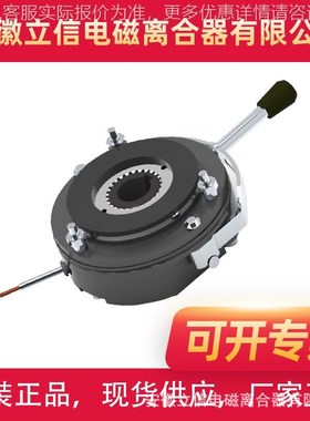 安徽电磁失电制动器-05/08/15/0/4D0/80/150/200/00/450