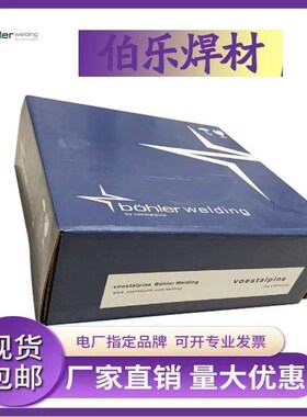 瑞典阿维斯塔Avesta GM 316LSiER316LSi不锈钢实芯W焊丝1.0MM