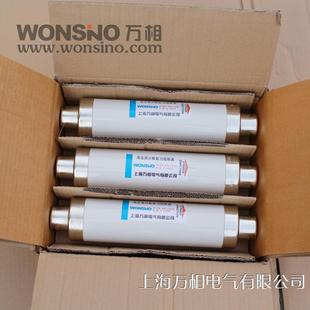 10KV 10A 50A 12KV 80A高压限流熔断 31.5A XRNT 25A XRNT1 2B0A