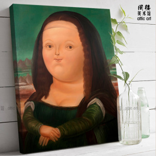 蒙娜丽莎  阁楼美术馆艺术装饰画壁画工作室民宿玄关W过道挂画客