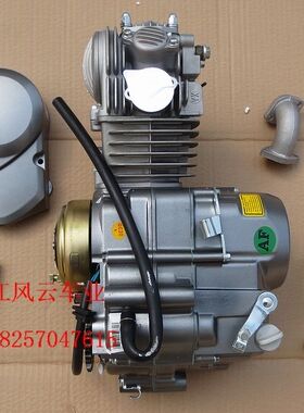 YX银翔140cc油冷发动机 越野摩F托车改装汽油机 发动机配件机器