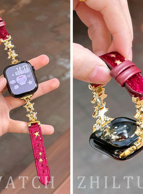 知了兔适用苹果s11手表表带星星毛绒新年款iwatch10智能腕带applewatch11手表带s10真皮9876高级感se皮质新品