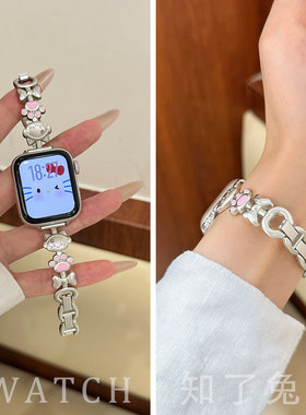 知了兔适用苹果s11手表表带kt猫爪爪新款iwatch10手表带applewatch11保护9876高级感watchse女款s10智能腕带5