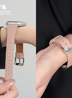 【李佳琦直播间】知了兔适用applewatchs11表带头层双面小牛皮苹果手表10女款ultra代iwatch8真皮s987高级感